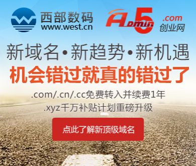 上海电信推出1元25万Token套餐